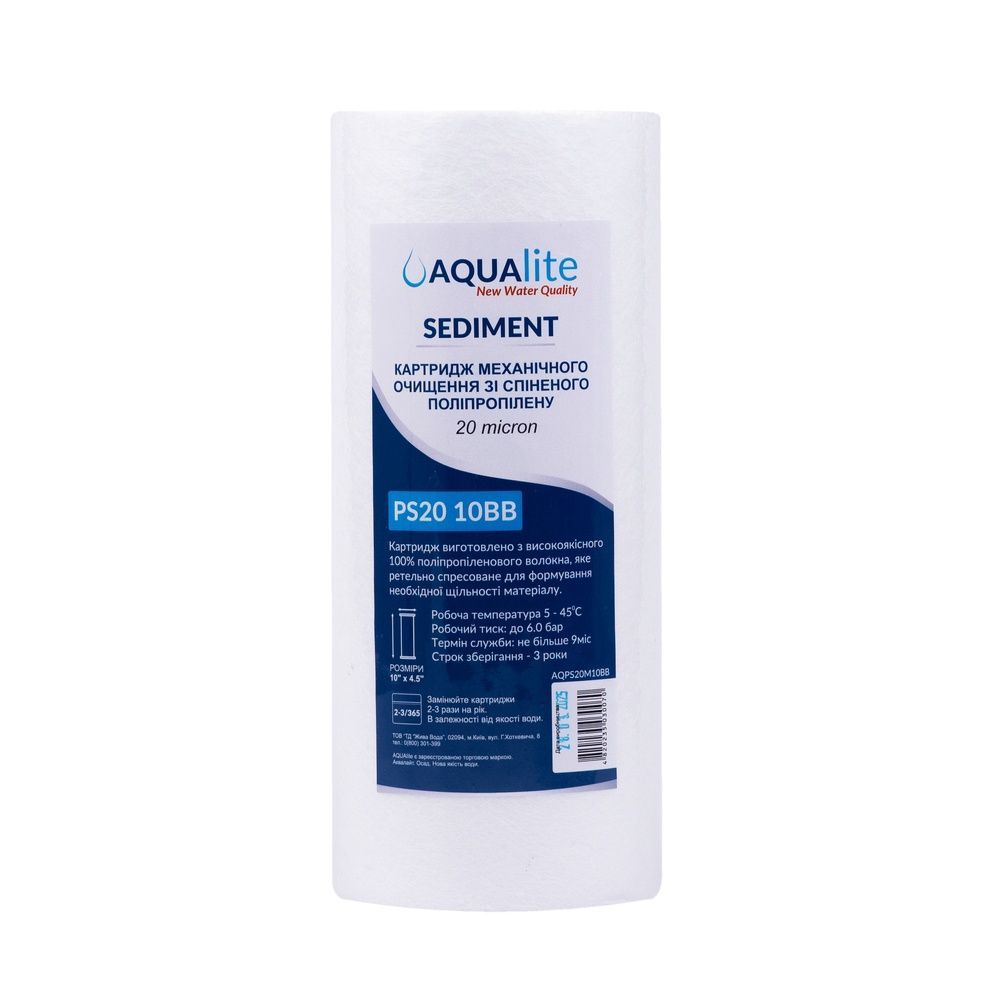Aqualite PS20M10BB polypropylene cartridge &Oslash;108x255 mm 20 micron 45 &deg;C (removal of mechanical impurities) AQPS20M10BB photo