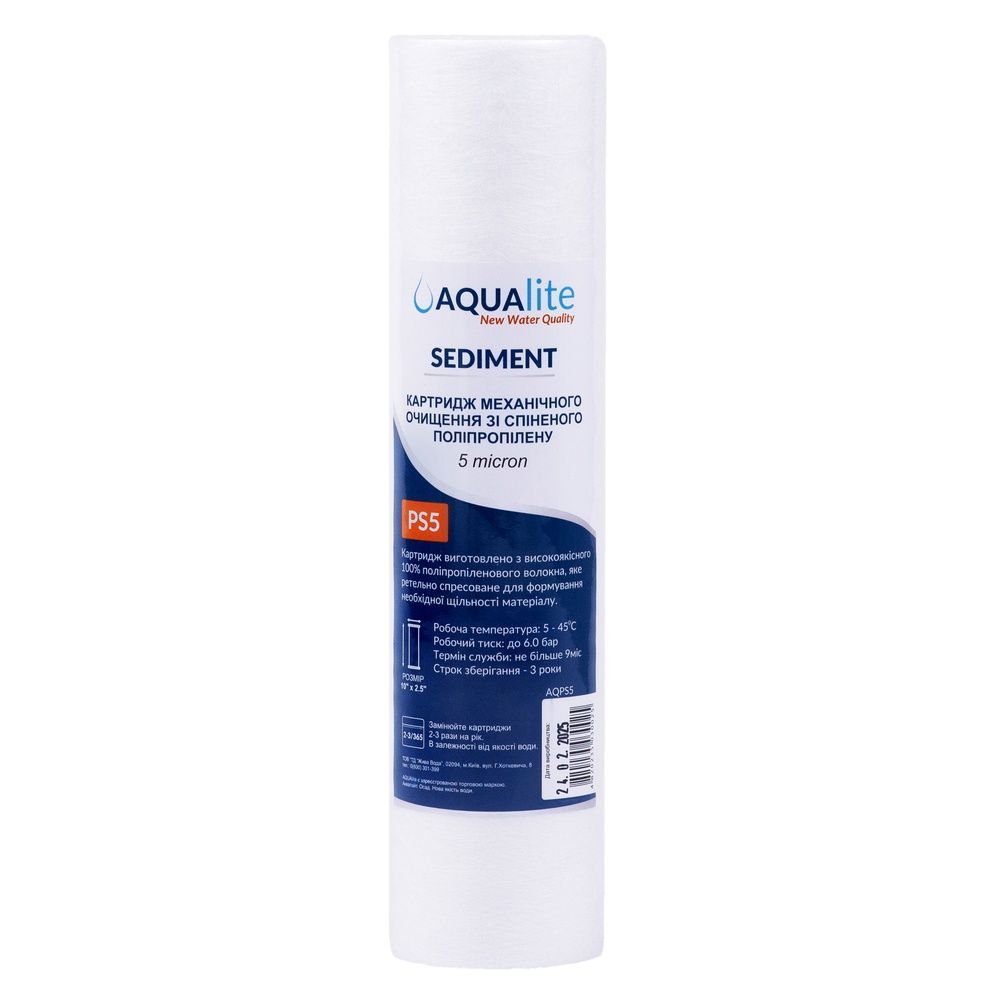 Set di cartucce Aqualite TRIO per filtri a flusso (rimozione di cloro, sostanze organiche e addolcimento dell&rsquo;acqua) AQCRT3-H foto