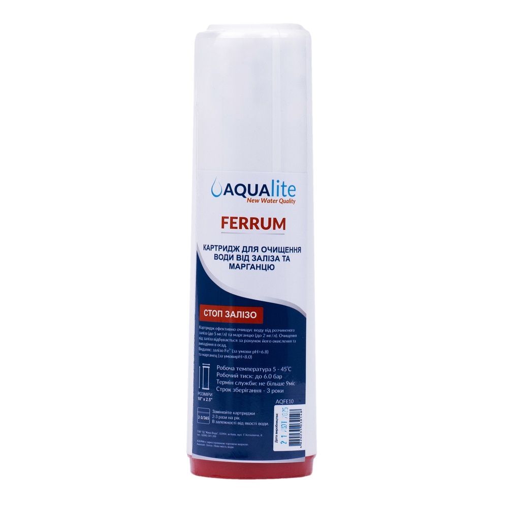 Set di cartucce Aqualite TRIO Fe per filtro a flusso (rimozione di cloro, sostanze organiche, ferro e addolcimento dell&rsquo;acqua) AQCRT3-F foto