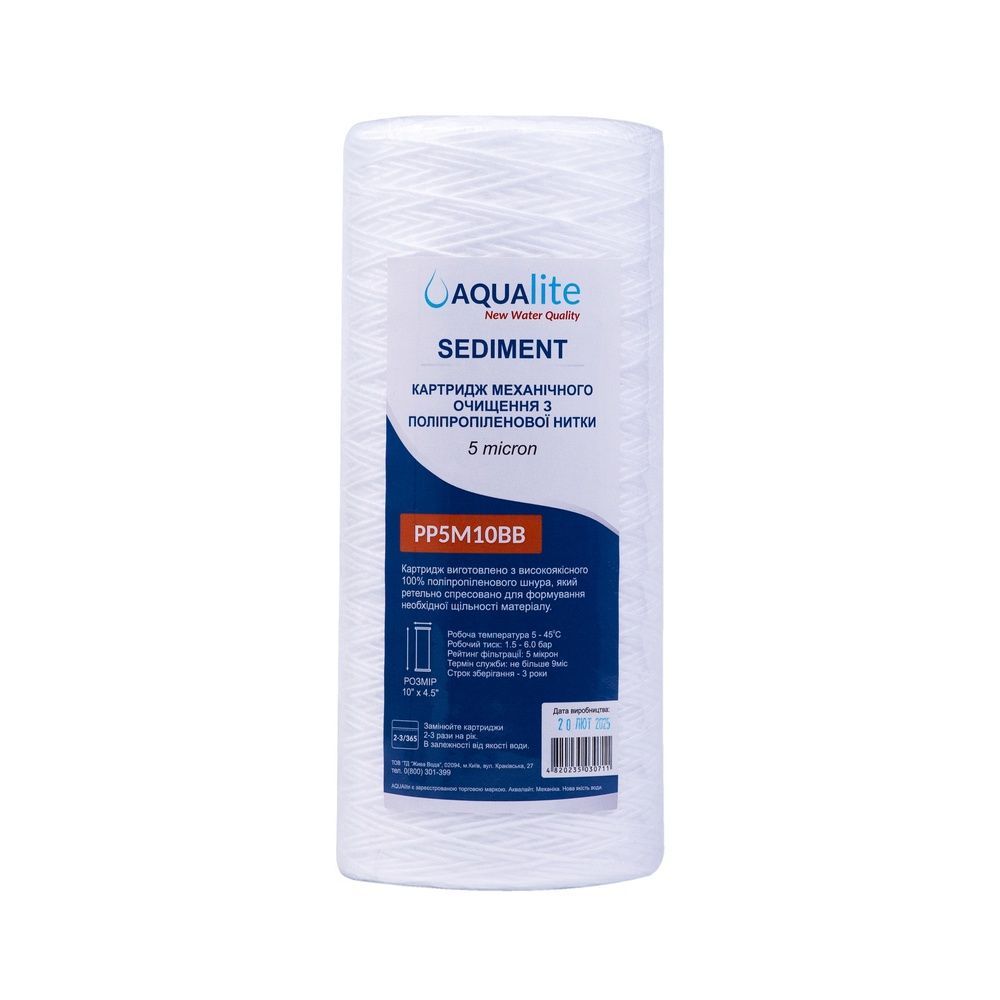 Wkład sznurkowy z polipropylenu Aqualite PP5M10BB &Oslash;108x255 mm 5 mikron&oacute;w 45 &deg;C (usuwanie zanieczyszczeń mechanicznych) AQPP5M10BB zdjęcie