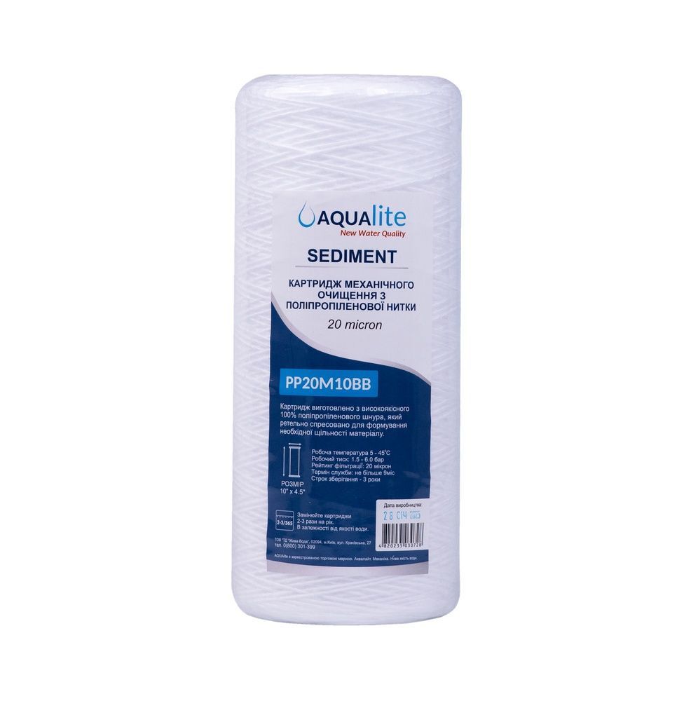 Cartuș din fir de polipropilenă Aqualite PP20M10BB &Oslash;108&times;255 mm 20 &micro;m 45&deg;C (filtrarea impurităților mecanice) AQPP20M10BB foto